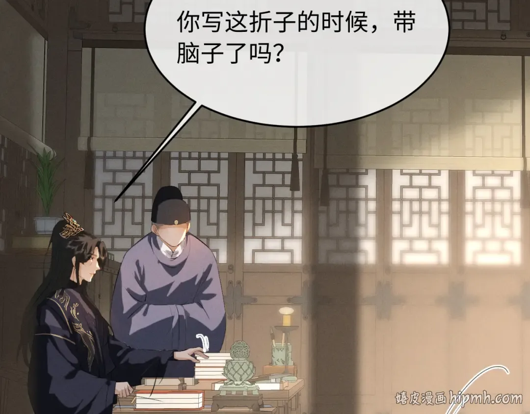 第84话 第48页