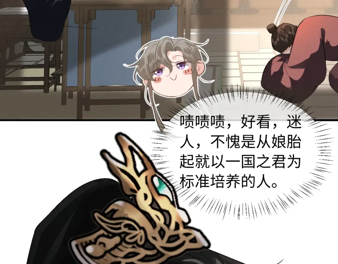 第84话 第49页