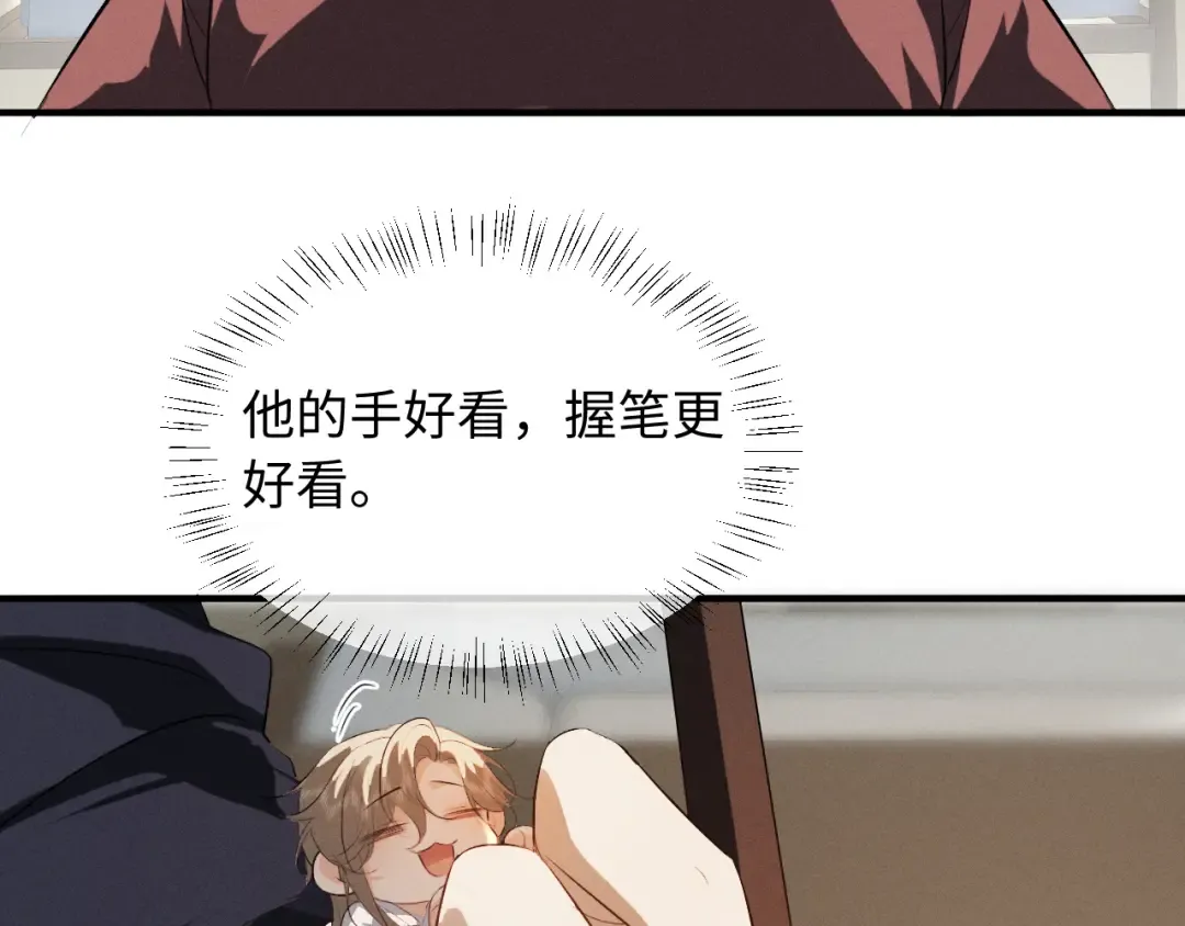 第84话 第54页