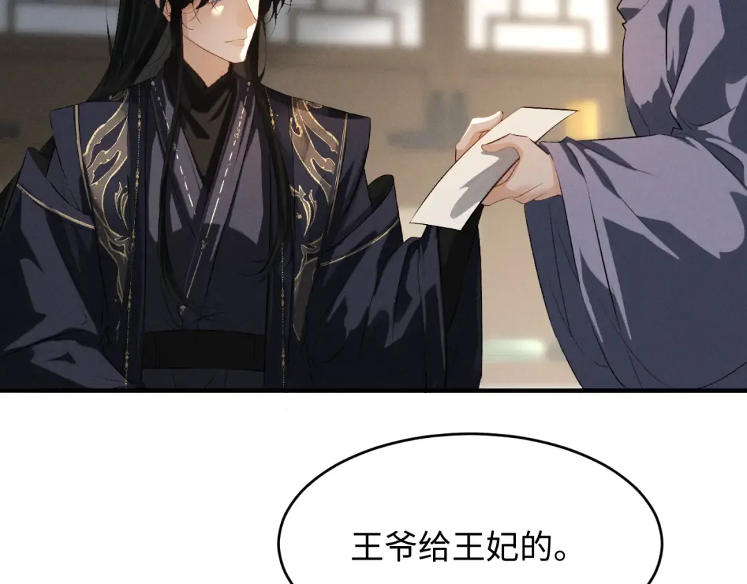 第84话 第57页