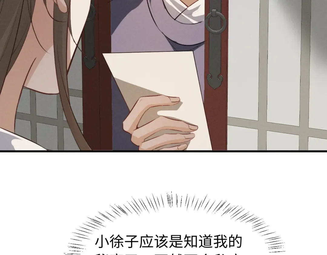 第84话 第59页