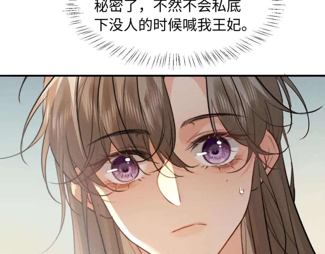 第84话 第60页