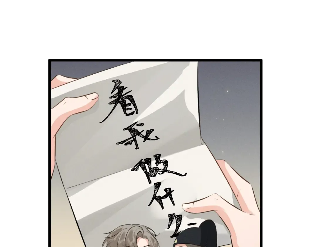 第84话 第62页