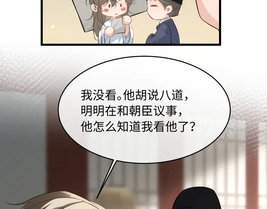 第84话 第63页