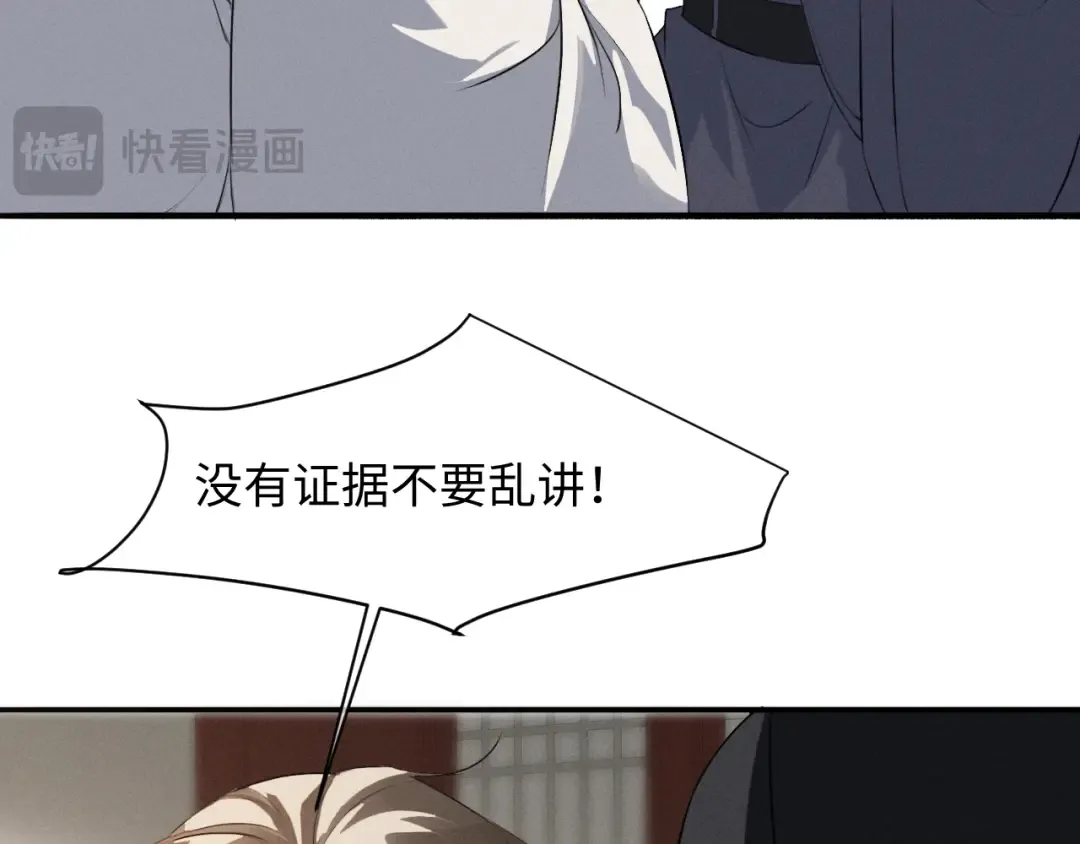 第84话 第65页