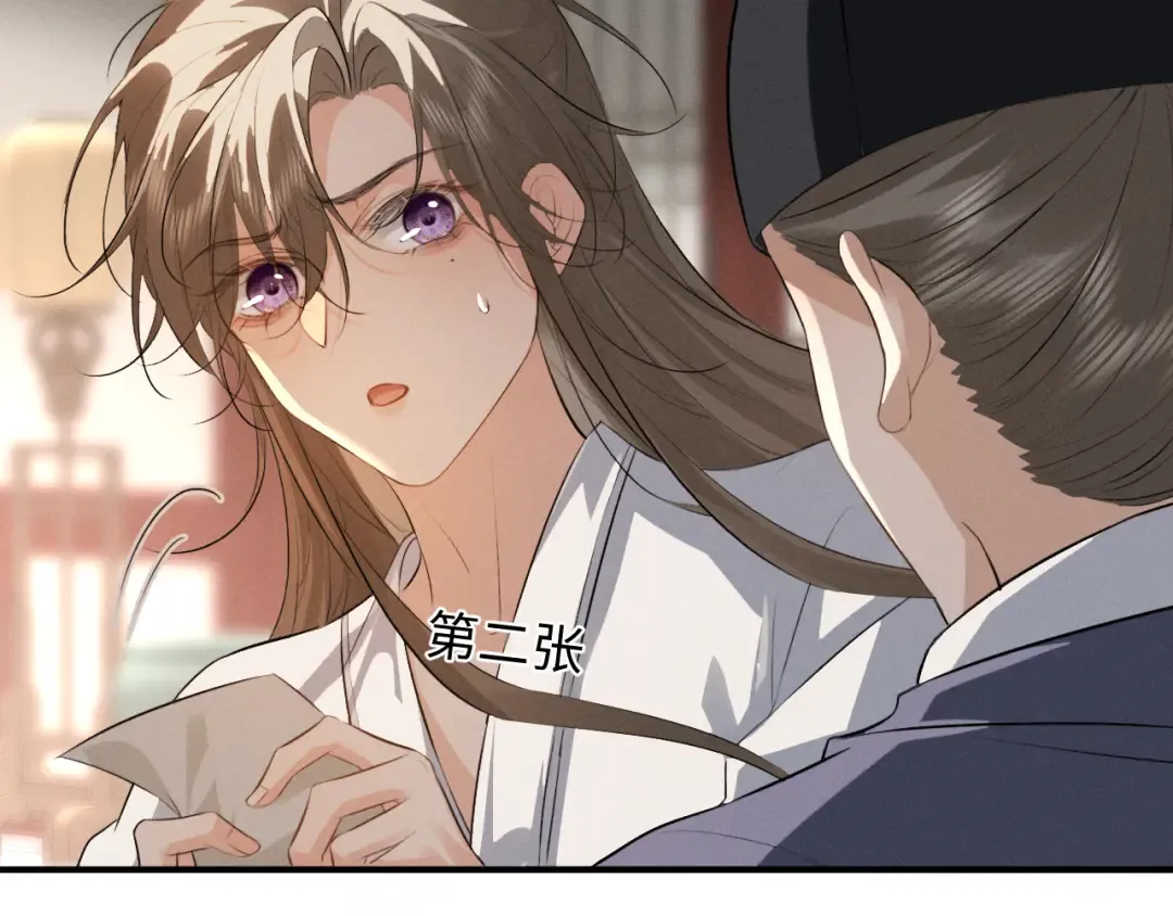 第84话 第66页