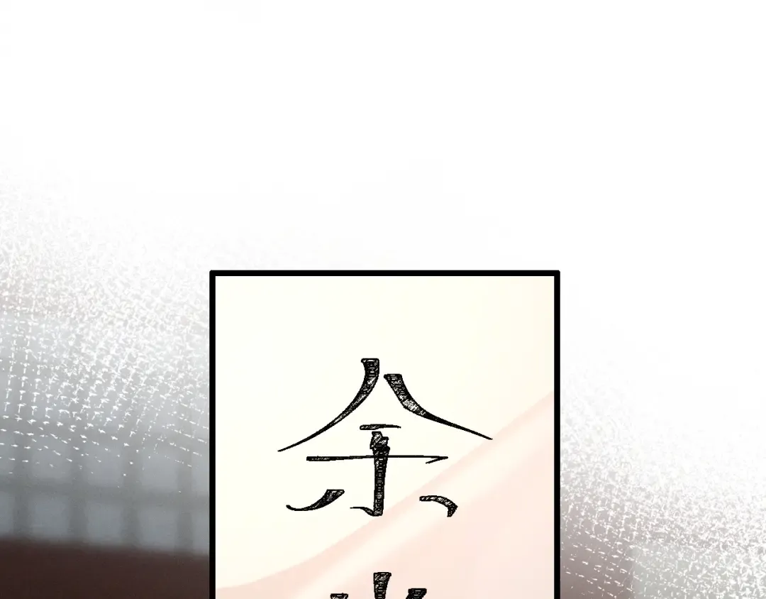 第84话 第67页