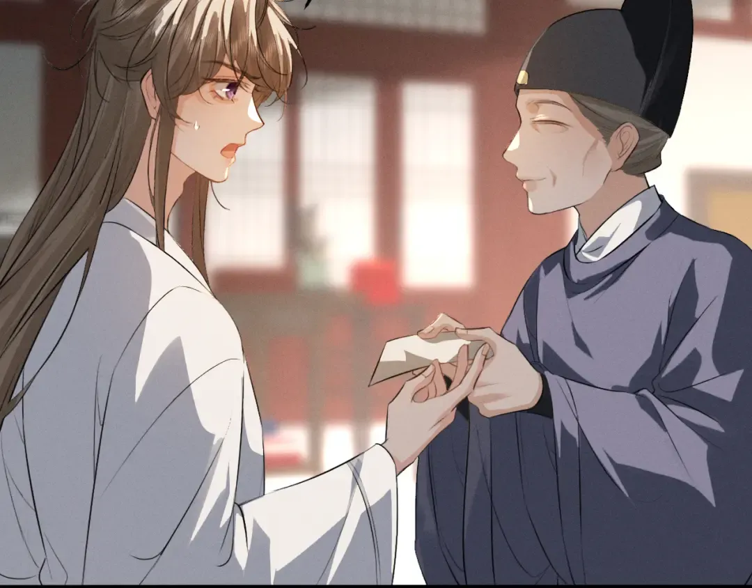 第84话 第71页