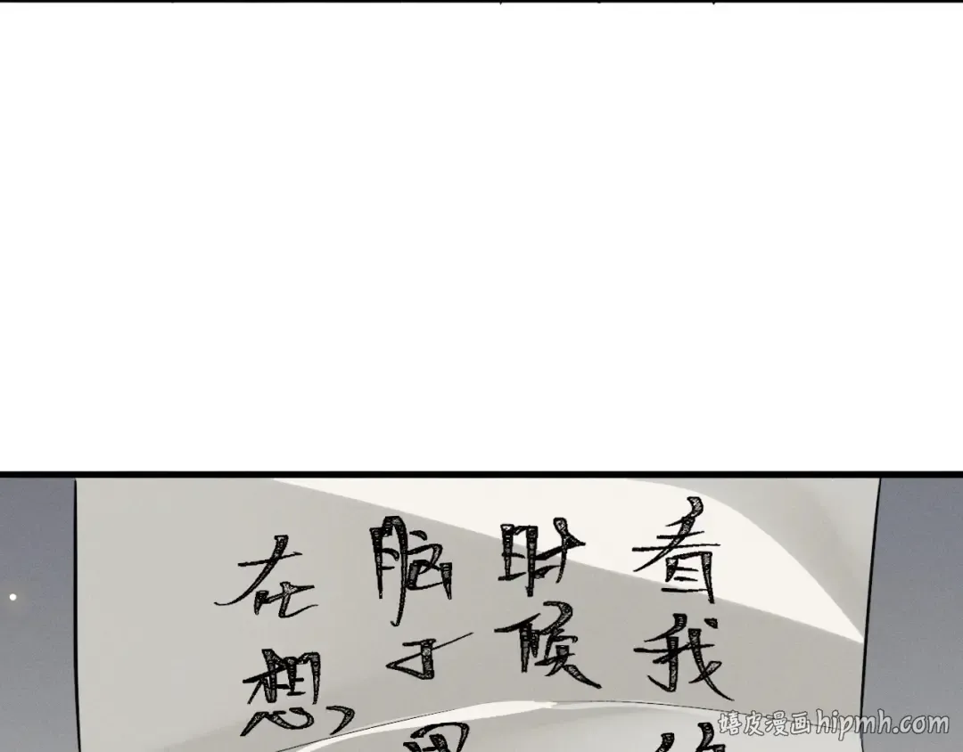第84话 第72页