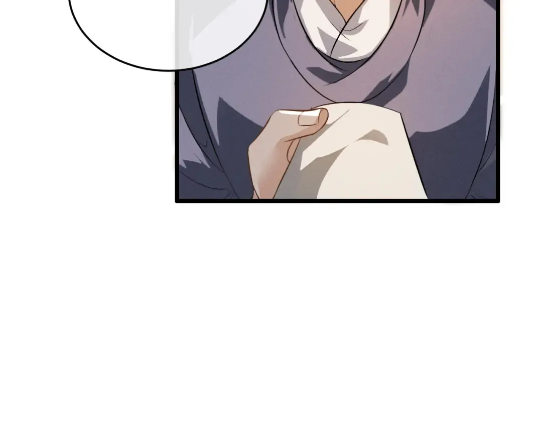 第84话 第75页