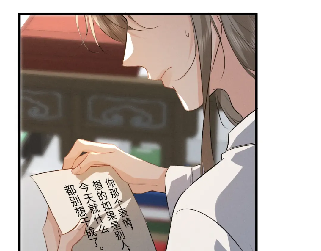 第84话 第76页