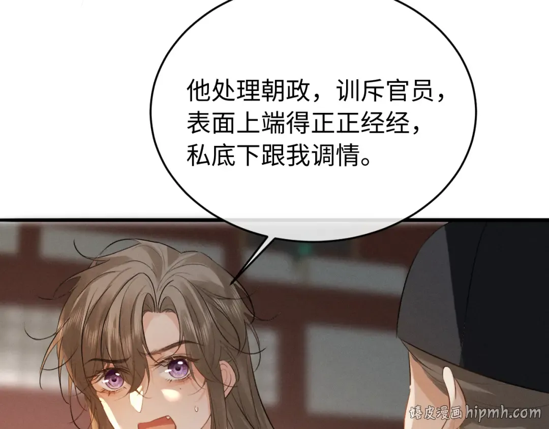 第84话 第80页