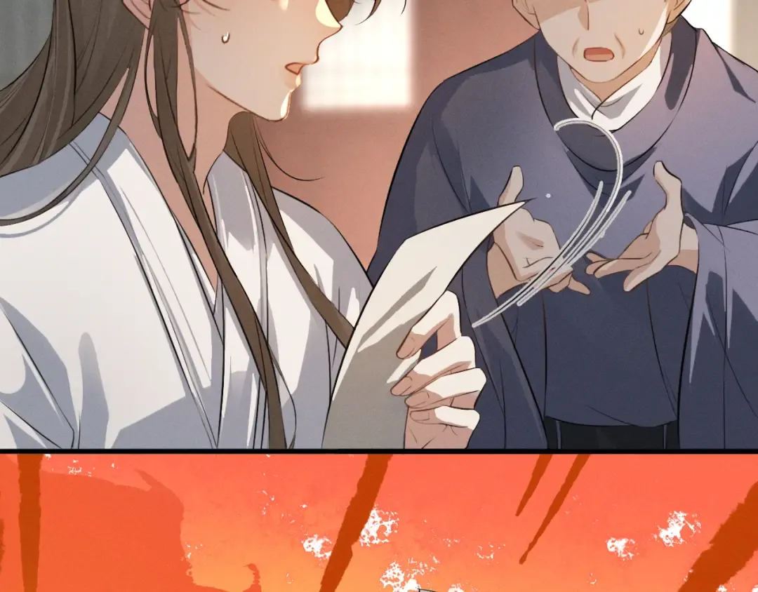 第84话 第83页
