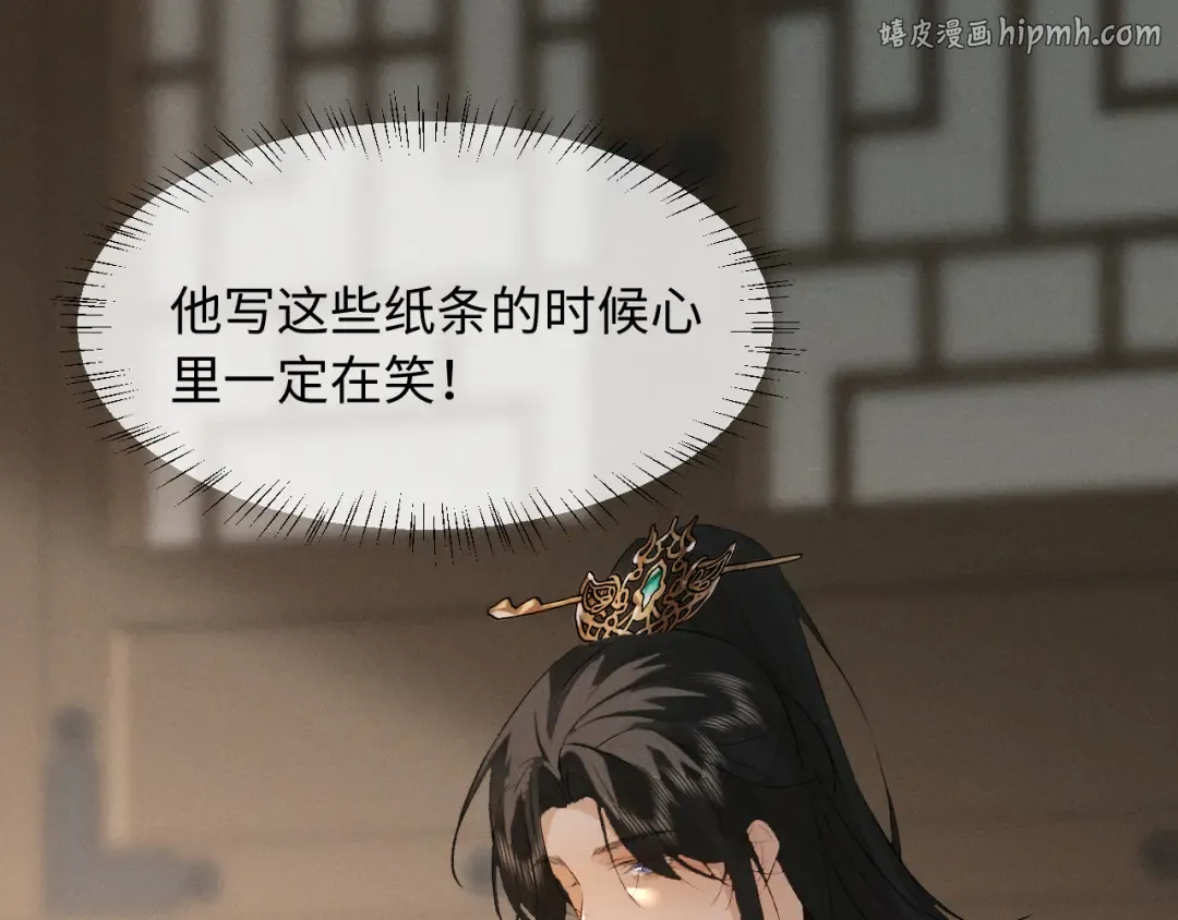 第85话 第1页