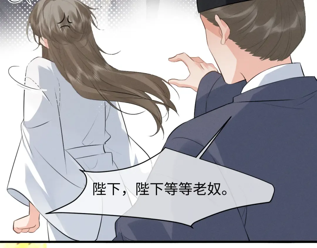 第85话 第6页