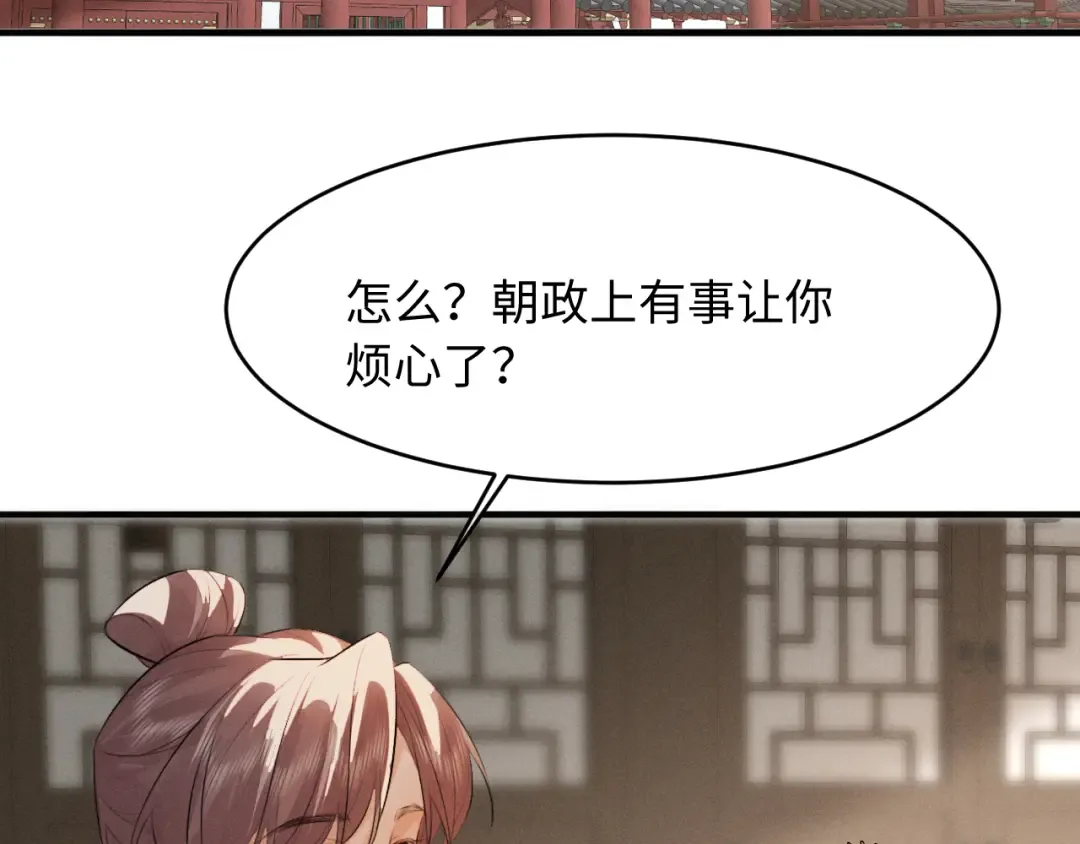 第85话 第10页