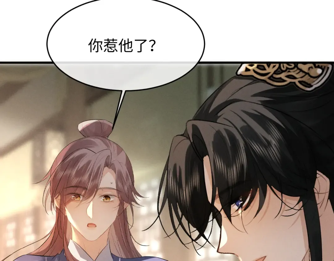 第85话 第15页