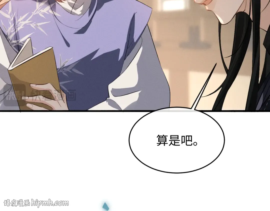 第85话 第16页