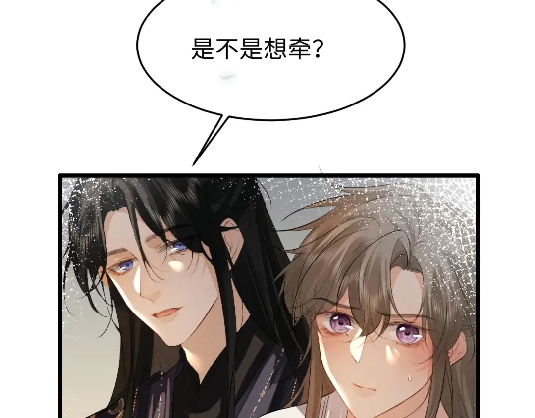 第85话 第18页
