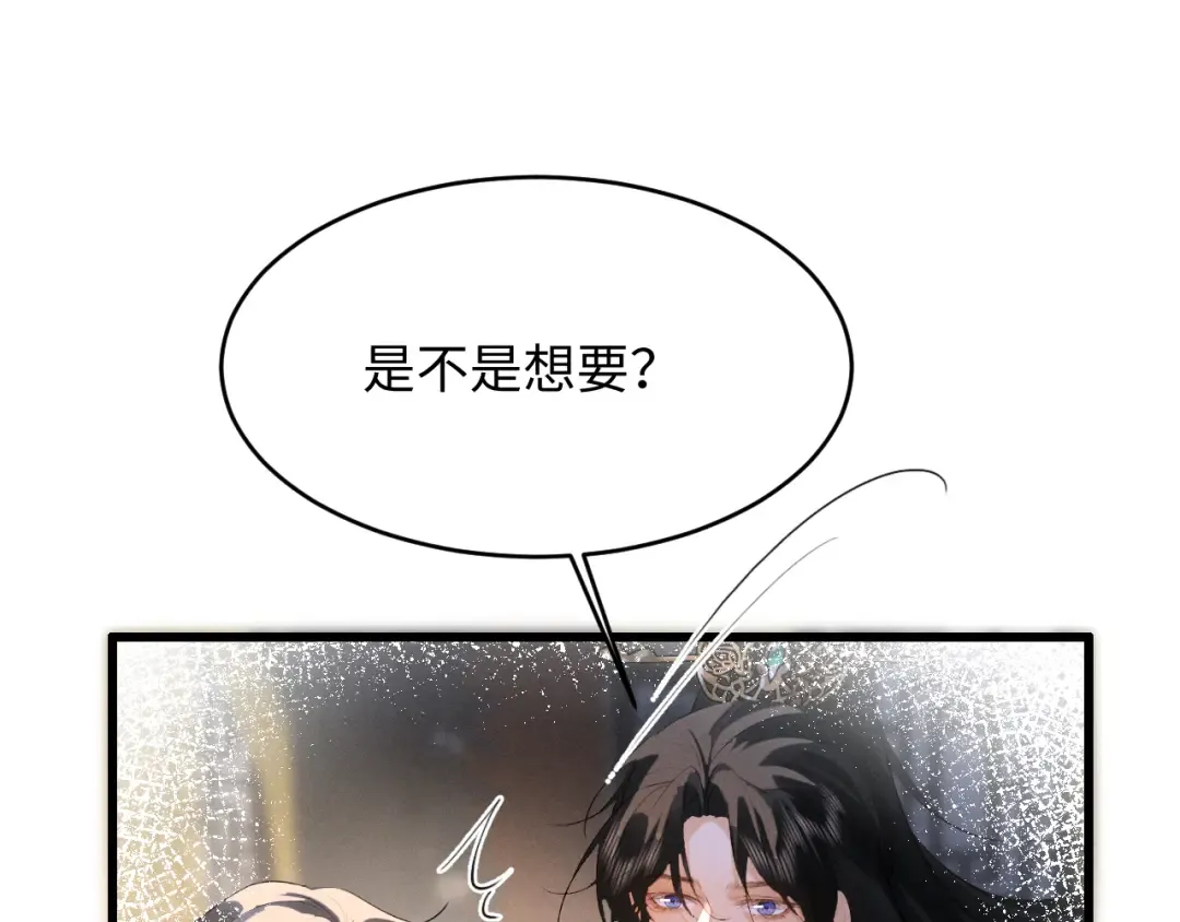 第85话 第21页