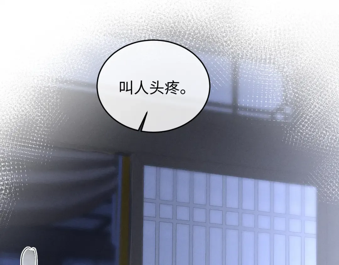 第85话 第26页