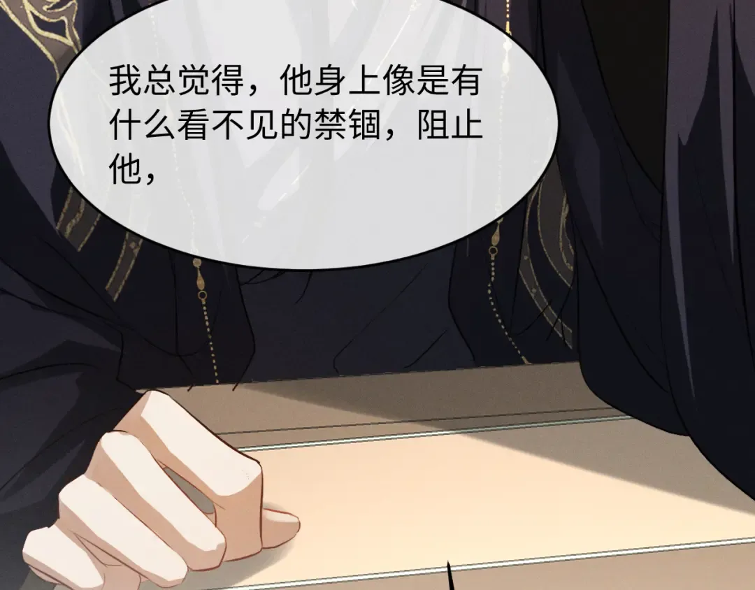 第85话 第35页