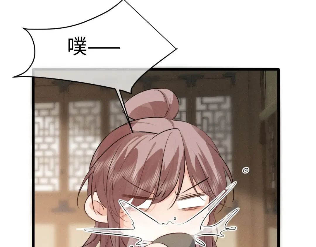 第85话 第44页