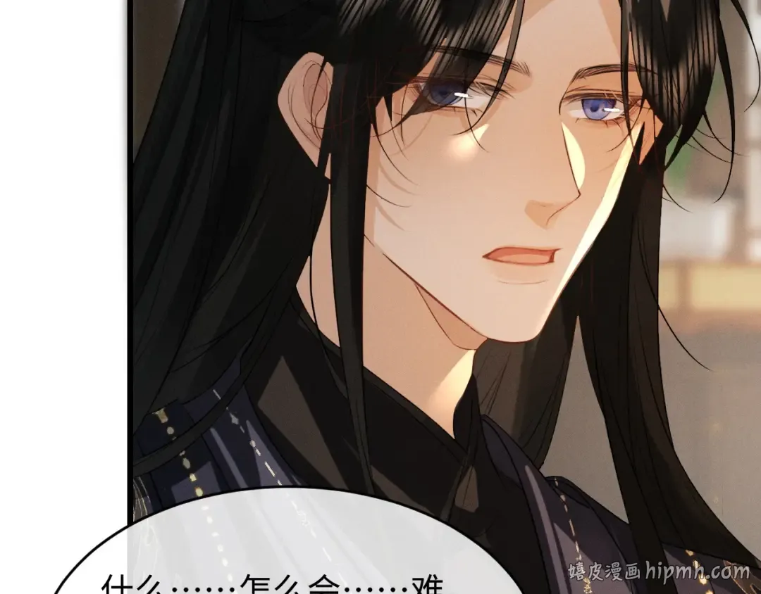 第85话 第48页