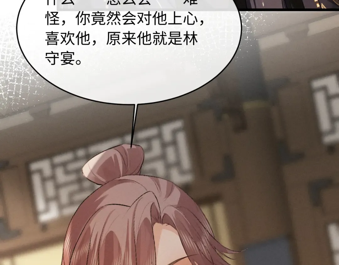 第85话 第49页