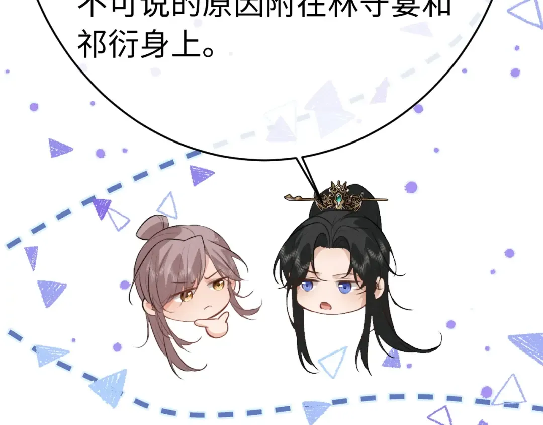 第85话 第55页