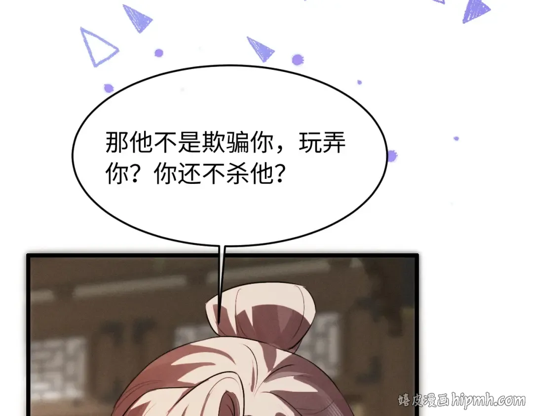 第85话 第56页