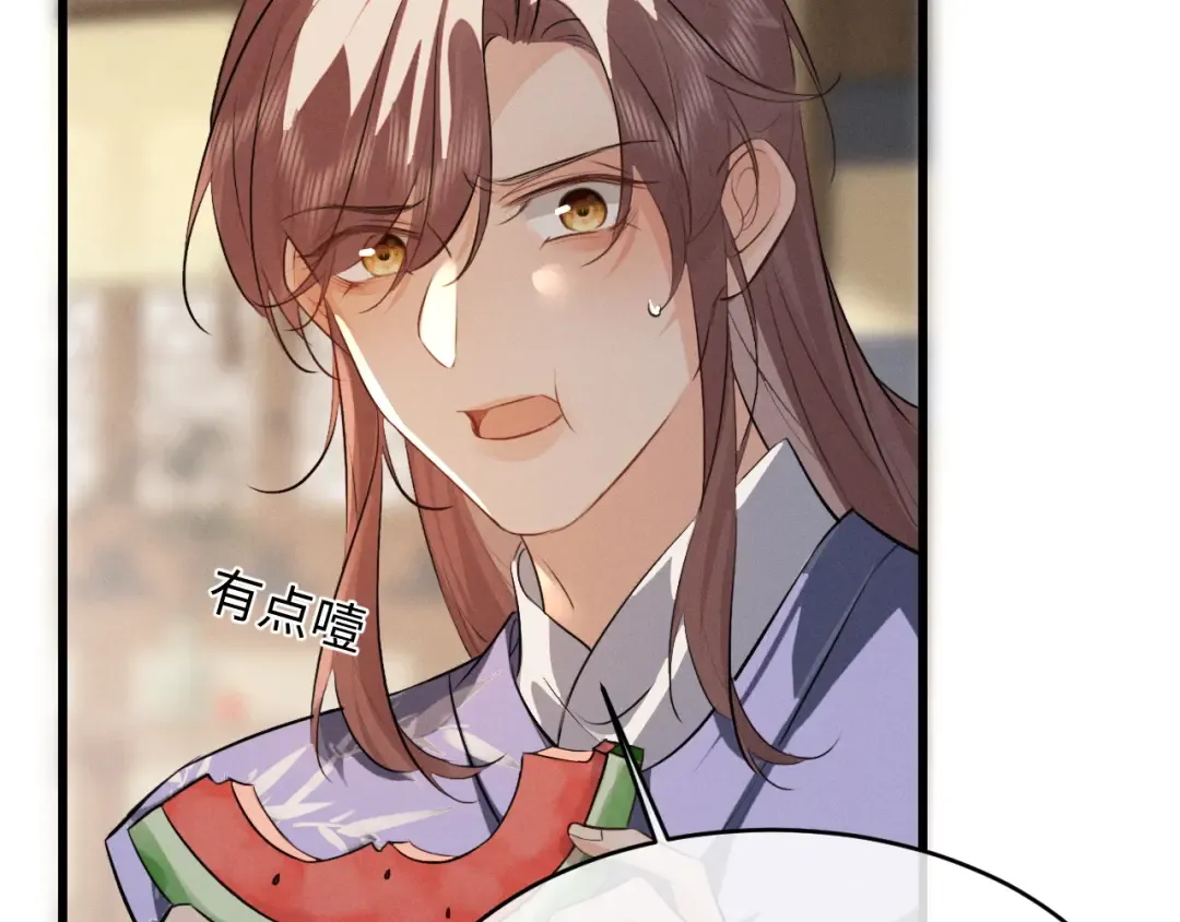 第85话 第57页