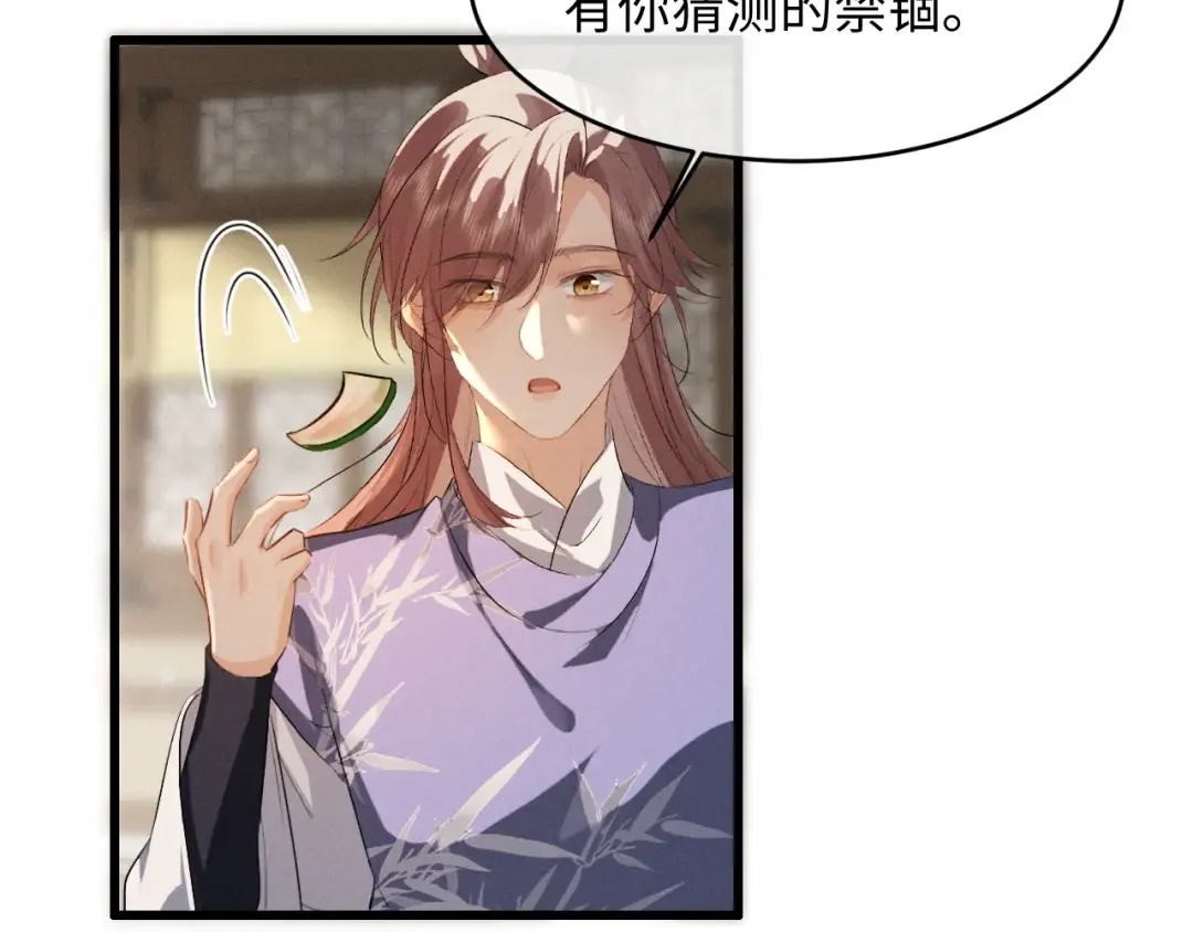 第85话 第61页