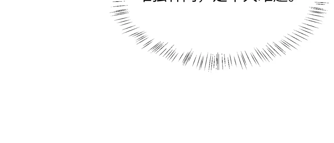 第85话 第71页