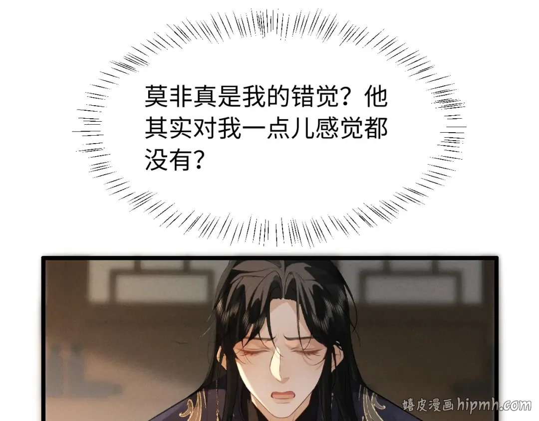 第85话 第72页