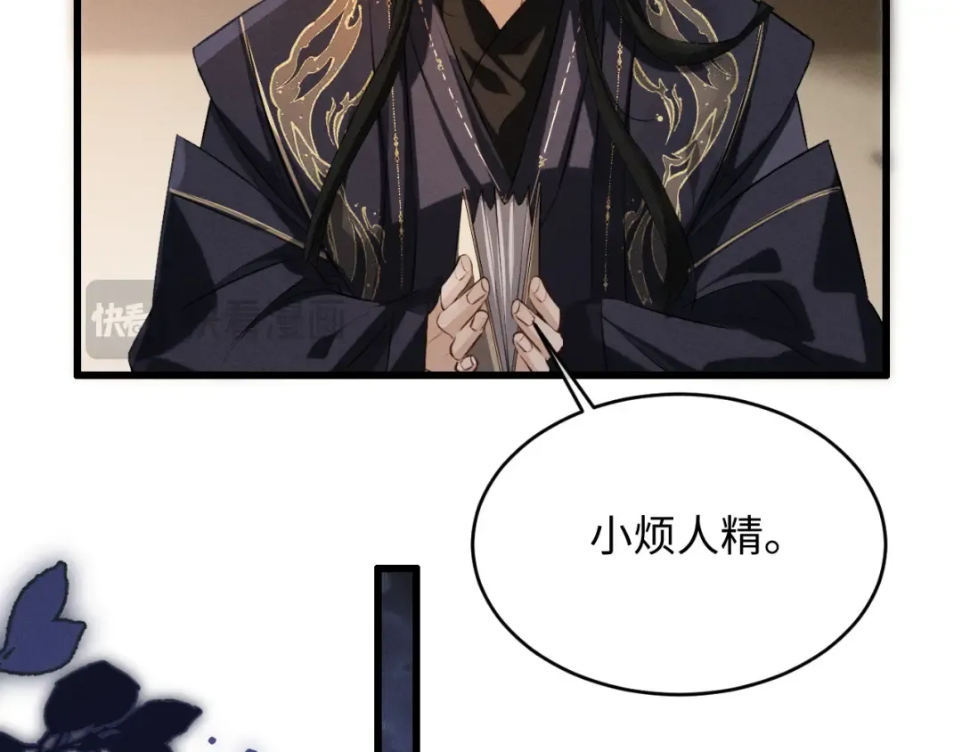 第85话 第73页