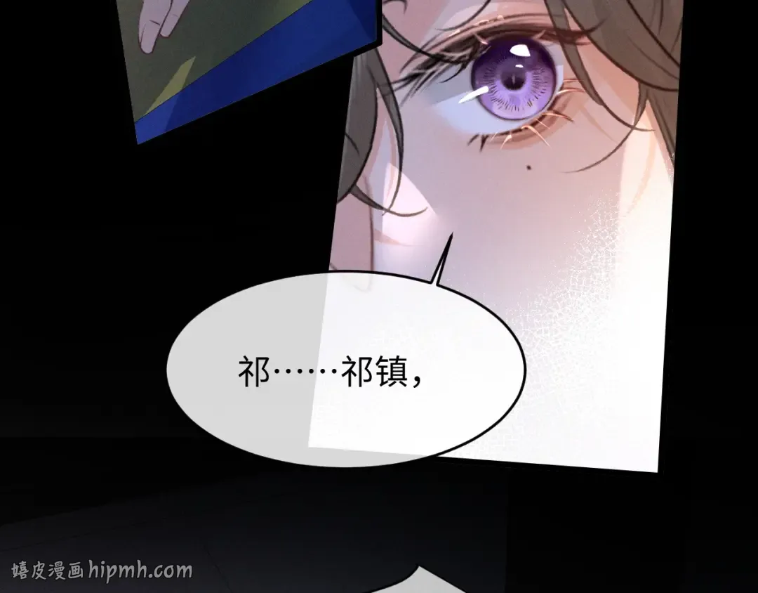 第85话 第80页