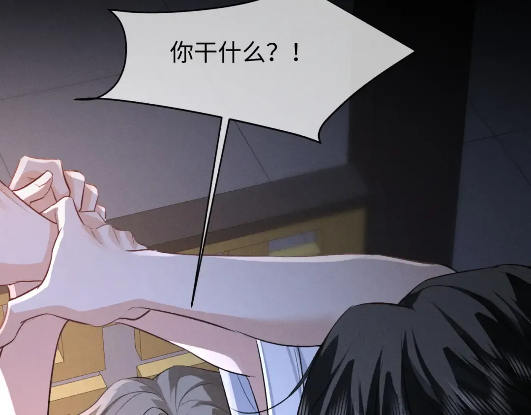 第85话 第81页