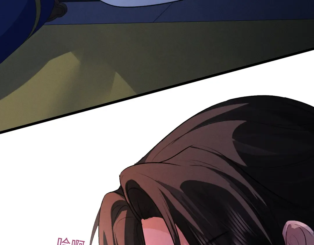 第85话 第86页