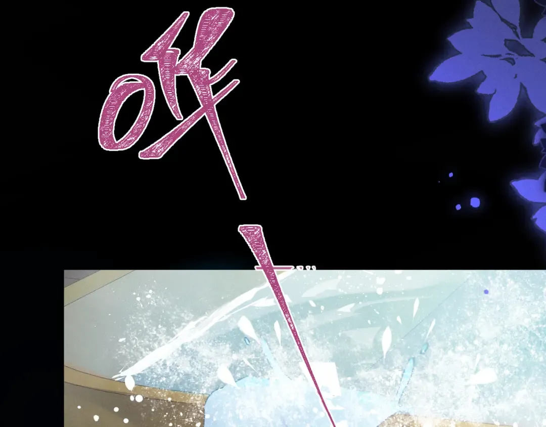 第86话 第2页
