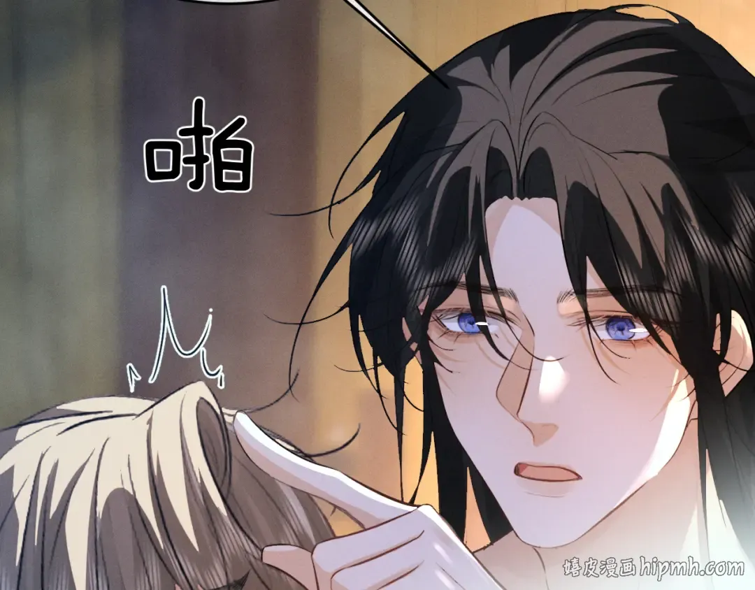 第86话 第8页