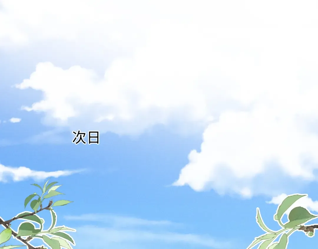 第86话 第12页