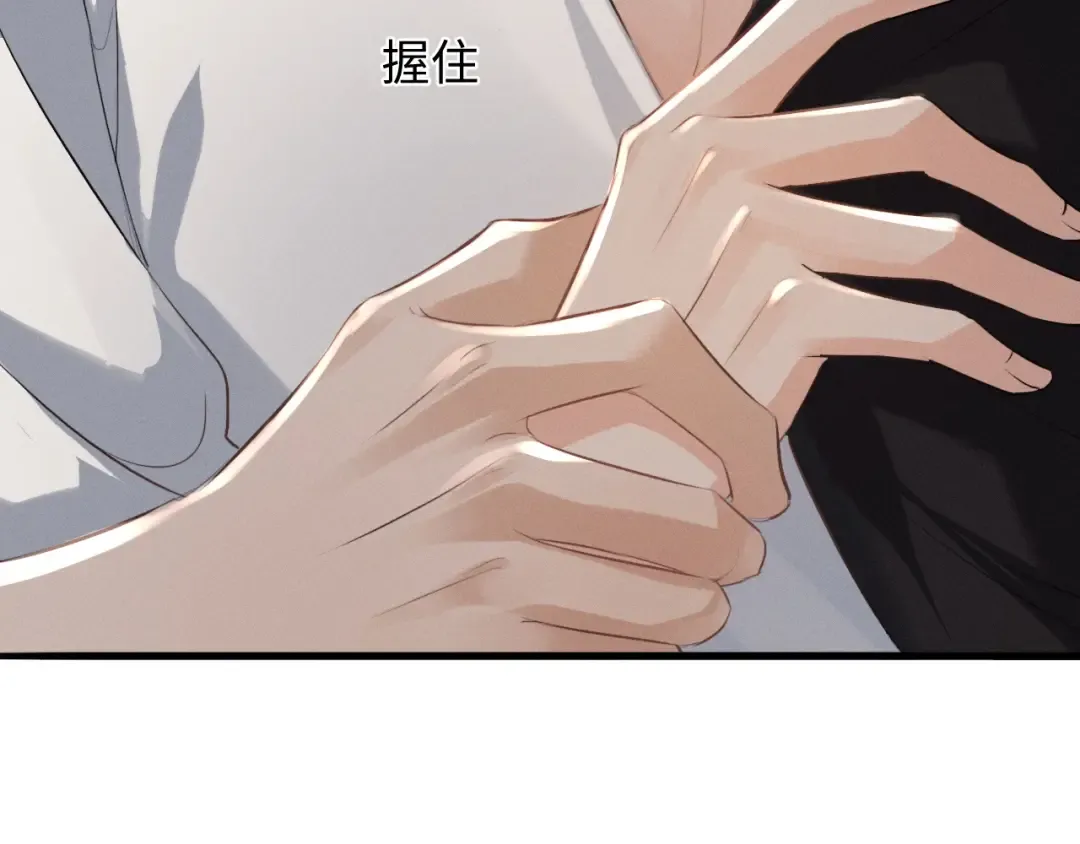 第86话 第17页