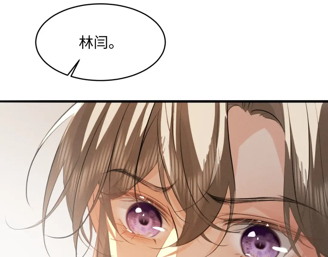 第86话 第18页