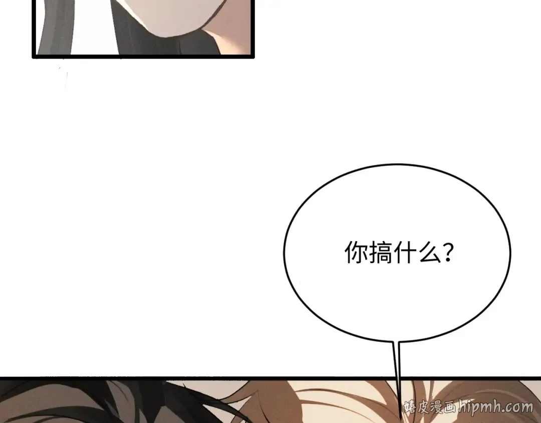 第86话 第24页