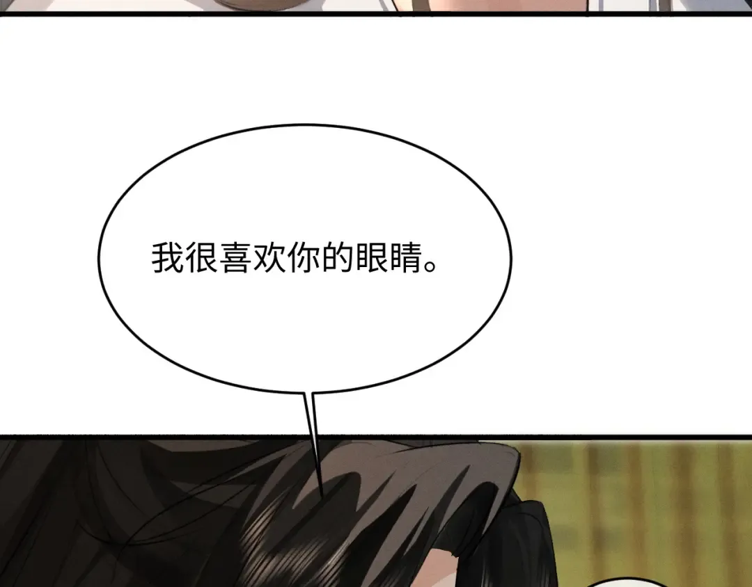 第86话 第26页