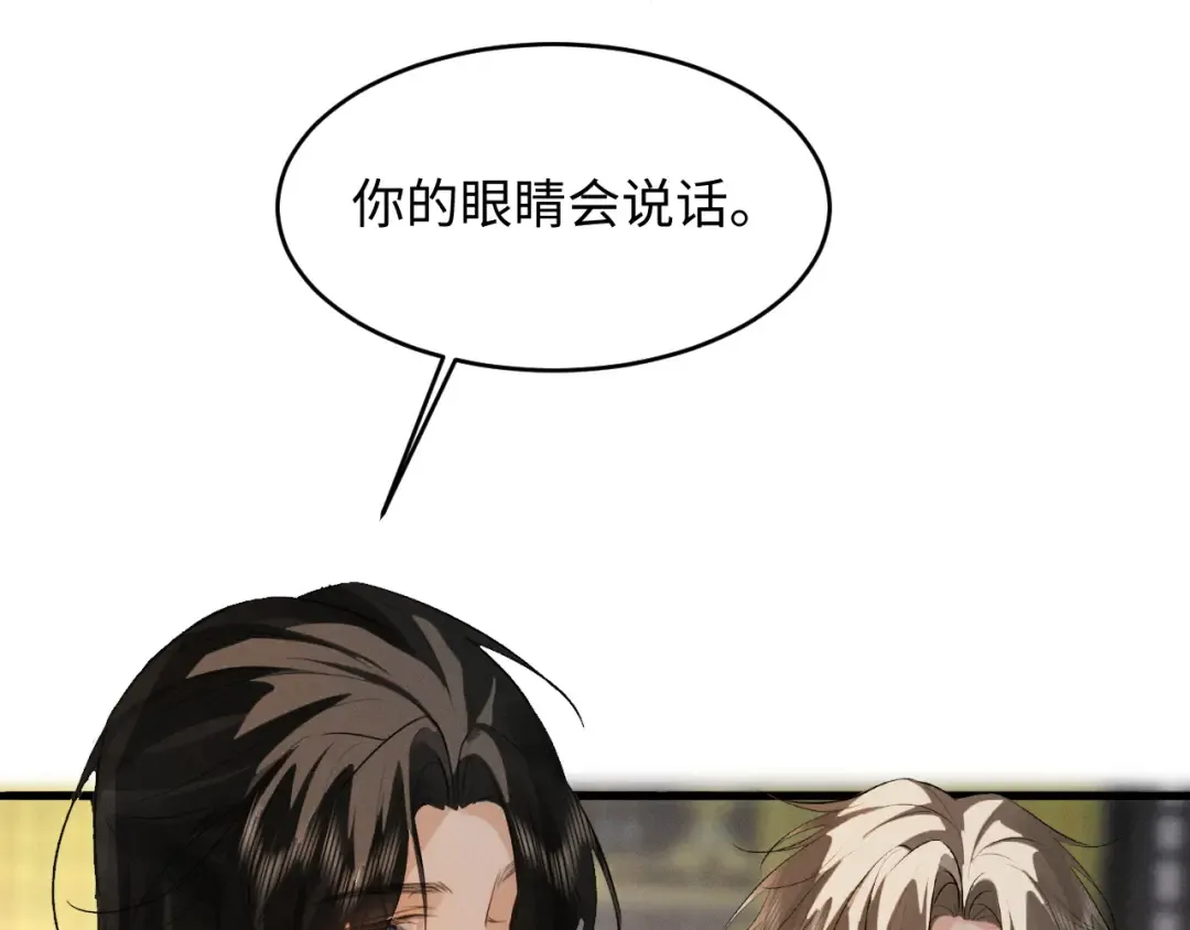 第86话 第29页