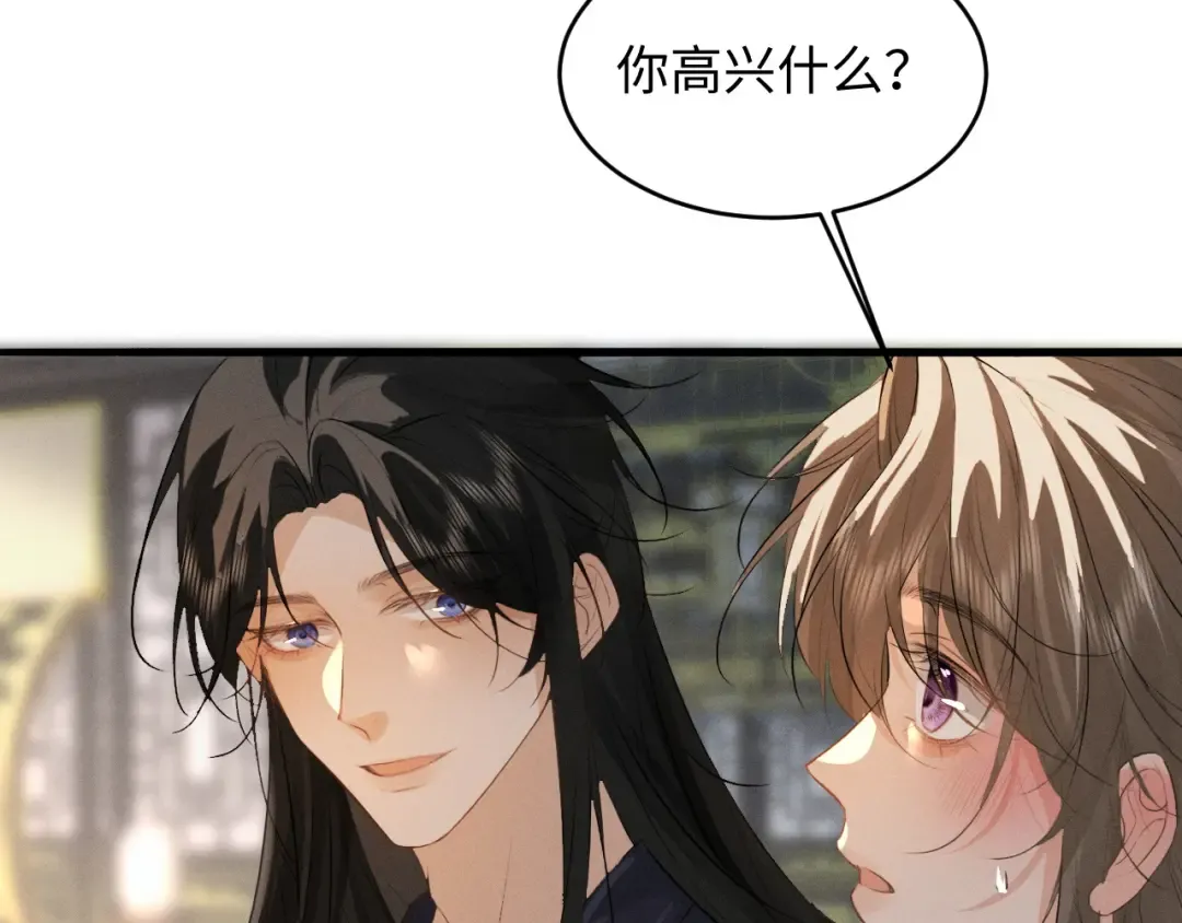 第86话 第34页