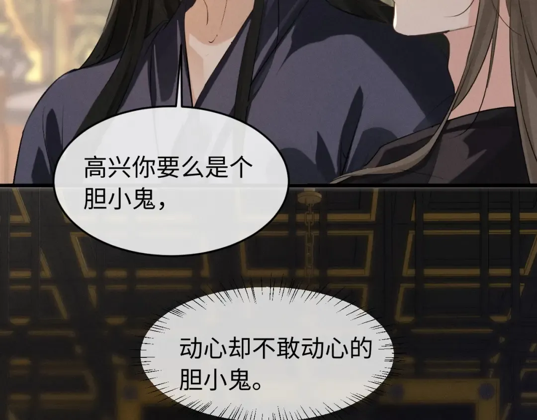 第86话 第35页