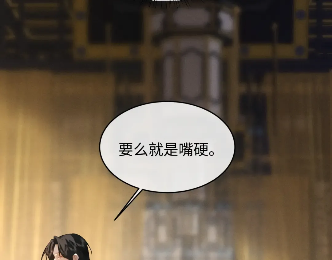第86话 第36页